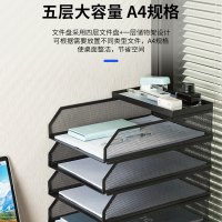 得力PB261金属文件座