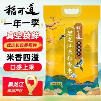 稻可道黑龙江长粒香米 东北大米 10斤