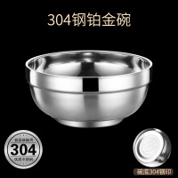浩润 加厚304不锈钢碗家用双层汤碗 [304]铂金碗 12cm