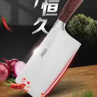 爱仕达 睿锋系列切片刀家用厨房切菜切肉刀 RDG2R3Q