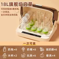 小熊(Bear)家用婴儿消毒柜宝宝奶瓶消毒柜 BJG-C02Y5 18L