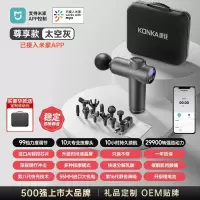 康佳迷你筋膜枪家用瑜伽健身肌肉放松按摩器99档充电款按摩枪礼品V3-米家APP-迷你款-液晶屏99档--10纳包--粉色