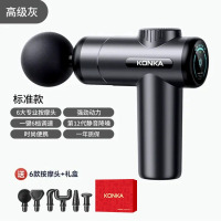 康佳迷你筋膜枪家用瑜放松按摩器99档充电款按摩枪礼品[升级款]V19-6档6按摩头-灰色-晶屏99档--10按摩头+收纳