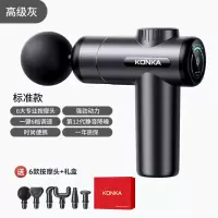 康佳迷你筋膜枪家用瑜放松按摩器99档充电款按摩枪礼品[升级款]V19-6档6按摩头-灰色-晶屏99档--10按摩头+收纳