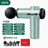 康佳迷你筋膜枪家用瑜伽健身肌肉放松按摩器99档充电款按摩枪礼品[尊享款]V19-99档8按摩头-绿色-彩盒