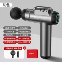 康佳迷你筋膜枪家用瑜伽健身肌肉放松按摩器99档充电款按摩枪礼品[标配款]A1-1档2按摩头-灰色-彩盒
