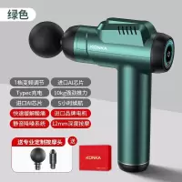 康佳迷你筋膜枪家用瑜伽健身肌肉放松按摩器99档充电款按摩枪礼品[标配款]A1-1档2按摩头-绿色-彩盒