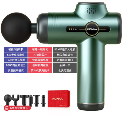 康佳迷你筋膜枪家用瑜伽健身肌肉放松按摩器99档充电款按摩枪礼品V1B-绿色-6档6头+档位指示灯-彩盒款