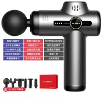 康佳迷你筋膜枪家用瑜伽健身肌肉放松按摩器99档充电款按摩枪礼品V1B-灰色-6档6头+档位指示灯-彩盒款