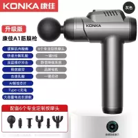 康佳迷你筋膜枪家用瑜伽健身肌肉放松按摩器99档充电款按摩枪礼品[升级款]A1-6档6按摩头-灰色-彩盒