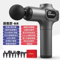 康佳迷你筋膜枪家用瑜伽健身肌肉放松按摩器99档充电款按摩枪礼品V6灰色-5档-8头-彩盒装