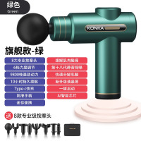 康佳迷你筋膜枪家用瑜伽健身肌肉放松按摩器99档充电款按摩枪礼品750-6档8头+绿色+收纳包