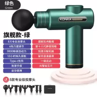 康佳迷你筋膜枪家用瑜伽健身肌肉放松按摩器99档充电款按摩枪礼品750-6档8头+绿色+收纳包