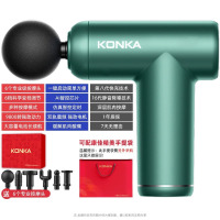 康佳迷你筋膜枪家用瑜伽健身肌肉放松按摩器99档充电款按摩枪礼品[升级款]V5-6档6按摩头-绿色-彩盒