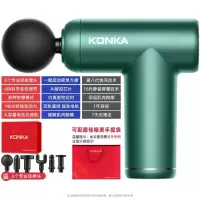 康佳迷你筋膜枪家用瑜伽健身肌肉放松按摩器99档充电款按摩枪礼品[升级款]V5-6档6按摩头-绿色-彩盒