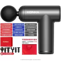 康佳迷你筋膜枪家用瑜伽健身肌肉放松按摩器99档充电款按摩枪礼品[升级款]V5-6档6按摩头-灰色-彩盒