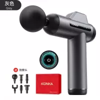 康佳迷你筋膜枪家用瑜伽健身肌肉放松按摩器99档充电款按摩枪礼品A6-6档6头+彩盒-灰色