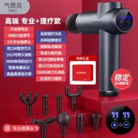 康佳迷你筋膜枪家用瑜伽健身肌肉放松按摩器99档充电款按摩枪礼品8808-99档8头-液晶屏-灰色-彩盒
