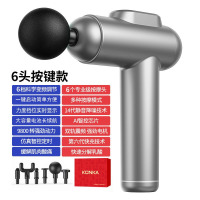 康佳迷你筋膜枪家用瑜伽健身肌肉放松按摩器99档充电款按摩枪礼品A11-6档6按摩头-银色-红色礼盒