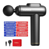 康佳迷你筋膜枪家用瑜伽健身肌肉放松按摩器99档充电款按摩枪礼品[简配]A11J-6档2按摩头-灰色-红色礼盒