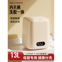 西莱森(CILAISEN)内衣裤洗脱一体迷你洗衣机