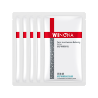 薇诺娜WINONA舒护修敏保湿面膜25ml*5片单片装