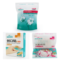 棉花朵朵 纱布绷带+无菌棉签+创口贴+医用碘伏消毒棉球、棒+酒精消毒液+弹力绷带+医用压敏胶带+便携小药箱