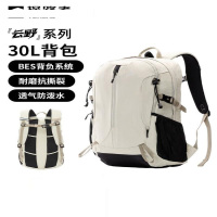 探路者(TOREAD)TEBBBL80309 登山包背包 30L 双肩包 奶茶色.