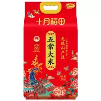 十月稻田五常大米5kg(6109龙凤山)十月稻田十月稻田五常大米5kg
