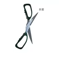 黄麓 剪刀 精品 把