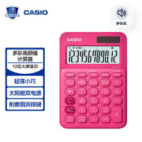 卡西欧(CASIO) MS-20UC 黛紫红 计算器 (计价单位:台) 黛紫红