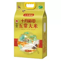 十月稻田 丰年臻选五常大米5kg 东北粘玉米软糯香甜LXGJ 丰年臻选五常大米5kg