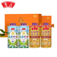 鲁花 臻品高端礼盒(单位:件)