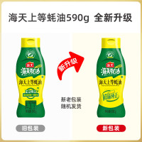 海天 调味品 上等蚝油590g*6