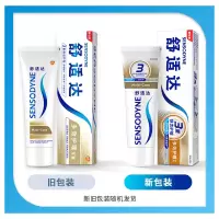 舒适达多效护理抗敏感牙膏180g*3支防蛀固齿坚固牙釉质