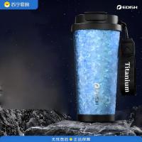 壹滴水(edish)高颜值便携纯钛保温水杯 500mlJLY-1142