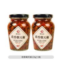 老灶头豉香朝天椒g238g*2瓶装