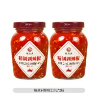 老灶头精制剁辣椒210g*2瓶装