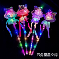 WAHL 发光仙女棒圆形 爱心五角星星空棒 单位:个