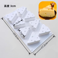 8连小号奶酪模具(单位:个)