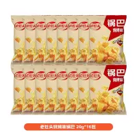 烤味锅巴 20克*16包