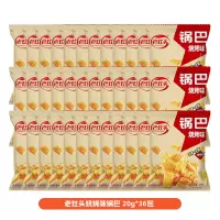 烤味锅巴 20克*36包