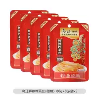 乌江榨菜 鲜辣榨菜丝80+8g线上专享版*5袋
