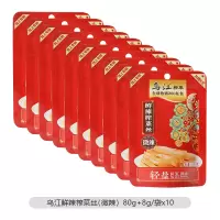 乌江榨菜 鲜辣榨菜丝80+8g线上专享版*10袋