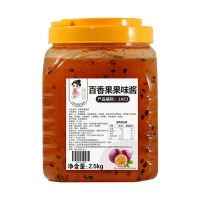 茶小冷草莓果酱5斤 芒果百香果肉酱葡萄果粒酱刨冰粉烘焙百香果果酱2.5kg