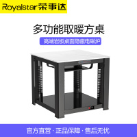 荣事达RF-F8GDA2电暖桌取暖桌电炉桌子家用客厅正方形电茶几-门店