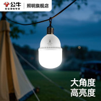 公牛螺口40W灯泡