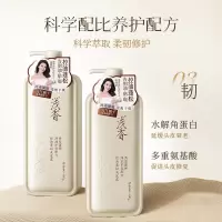 浅香(ASAKA)元气柚子控油蓬松洗发露480g(单位:件)