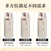 浅香(ASAKA)元气柚子柔润蓬松洗发露480g(单位:件)