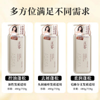 浅香(ASAKA)元气柚子控油蓬松洗发露720g(单位:件)